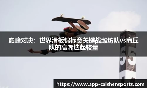财神体育