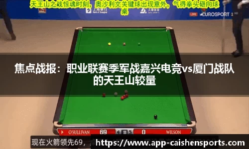 财神体育官网