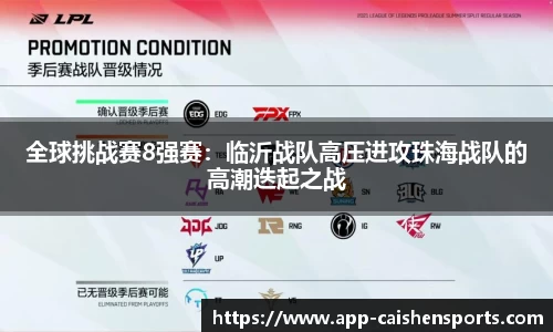财神体育