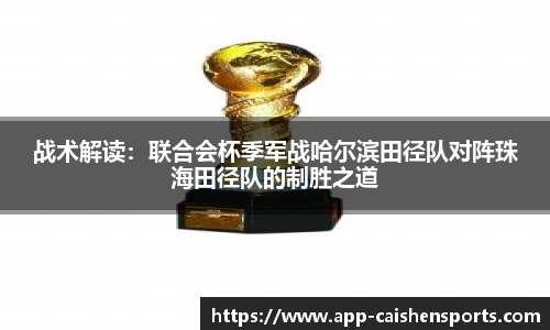 财神体育官网