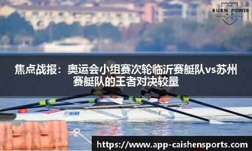 财神体育平台