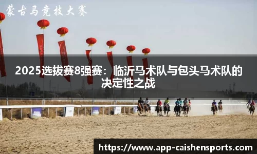 财神体育平台