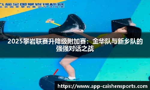 财神体育APP