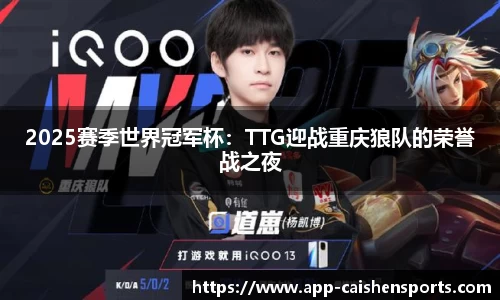 财神体育官网