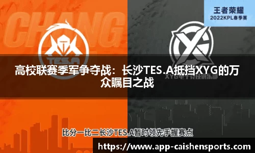 财神体育官网