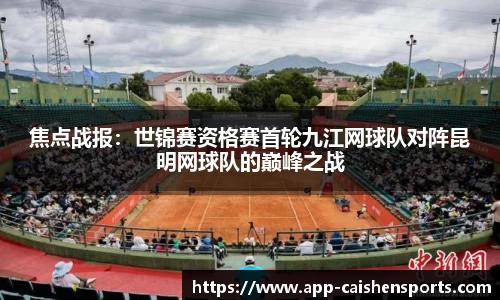 财神体育官网