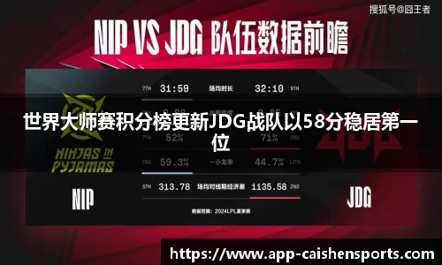 财神体育