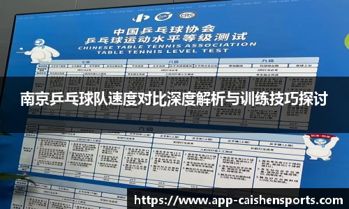 财神体育官网